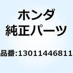 リングセット ピストン (ST 13011446811 ホンダ