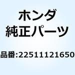 22511121650 プレート ドライブ 22511121650 ホンダ