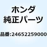 24652259000 ピン シフトリターンスプリンク 24652259000 ホンダ