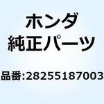 28255187003 ブッシュ 10X14X8.5(ヒ 28255187003 ホンダ