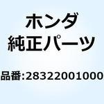 スプリング キックスターターナ 28322001000 ホンダ