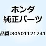 ステー イグニッションコイルセツ 30501121741 ホンダ