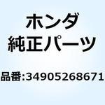 34905268671 バルブ ウインカー (12V 34905268671 ホンダ