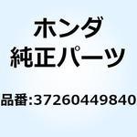 ケーブルASSY. タコメーター 37260449840 ホンダ