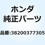 38200377305 ヒューズボックスASSY 38200377305 ホンダ