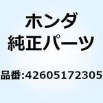 42605172305 スポークB 10X161 42605172305 ホンダ
