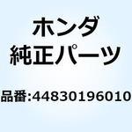 ケーブルCOMP. スピード 44830196010 ホンダ