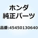 ケーブル フロントブレーキ 45450130640 ホンダ