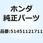 51451121711 ガイド パイプ 51451121711 ホンダ