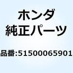 フォークASSY. L.フロント 51500065901 ホンダ