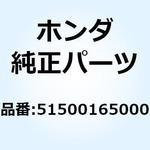 クッションASSY. L.フロント 51500165000 ホンダ
