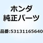 53131165640 ホルダー ステアリングハンド 53131165640 ホンダ