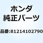 81214102790 ラバー エアークリーナーインテー 81214102790 ホンダ