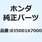 83500167000 ボックスCOMP. ツール 83500167000 ホンダ