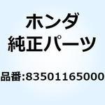 83501165000 ボックス ツール 83501165000 ホンダ