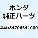カラー ナンバープレートブラ 84706341000 ホンダ