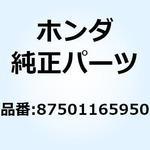 87501165950 プレート レジステッドナンハ 87501165950 ホンダ