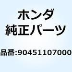 90451107000 ワッシャー スラスト 15MM 90451107000 ホンダ
