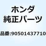 90501437710 カラー 7.5X6.8 90501437710 ホンダ