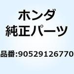 ワッシャー 10.5MM 90529126770 ホンダ