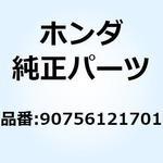 90756121701 オイルシール フロントフォーク 90756121701 ホンダ