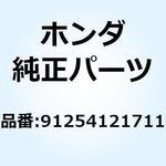 91254121711 ダストシール フロント 91254121711 ホンダ