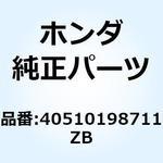 40510198711ZB ケース ドライブチエ*NH0* 40510198711ZB ホンダ