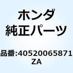 40520065871ZA ケース ドライブチ*NH-1* 40520065871ZA ホンダ