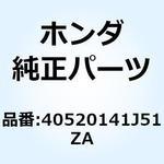40520141J51ZA ケース アンダーハーフ*T23* 40520141J51ZA ホンダ