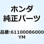 フェンダー フロント *NH4* 61100086000YM ホンダ