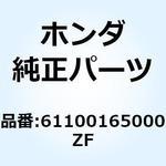61100165000ZF フェンダー フロント *NH1* 61100165000ZF ホンダ