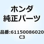 61150086020C3 カバー フォークセン*PB56* 61150086020C3 ホンダ