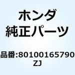 80100165790ZJ フェンダーCOM*NH-138* 80100165790ZJ ホンダ