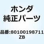 80100198711ZB フェンダー リヤー **NH0* 80100198711ZB ホンダ