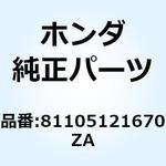 81105121670ZA ブラケット フロントハ*T23* 81105121670ZA ホンダ