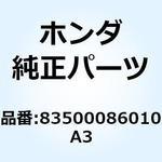 83500086010A3 ボックスCOMP.*PB186* 83500086010A3 ホンダ