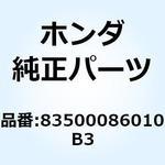 83500086010B3 ボックス ツール *G142M* 83500086010B3 ホンダ