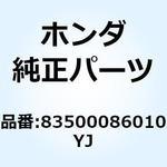 ボックス ツール *N*NH4* 83500086010YJ ホンダ