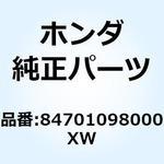 84701098000XW ブラケット ナンバープレート 84701098000XW ホンダ