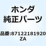 87122181920ZA マーク R.フューエ*TYPE1* 87122181920ZA ホンダ