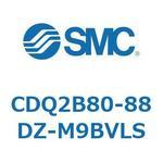 CDQ2B80-88DZ-M9BVLS 薄形シリンダ CDQ2B80-88 SMC