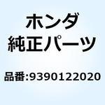 9390122020 スクリュー タッピング 3X6 9390122020 ホンダ