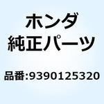9390125320 スクリュー タッピング 5X16 9390125320 ホンダ