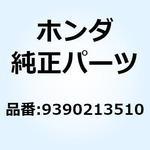 9390213510 タッピングスクリュウ3．5X20 9390213510 ホンダ
