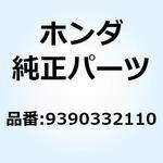 9390332110 タッピング スクリュウ3X8 9390332110 ホンダ