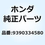 9390334580 スクリュー タッピング 4X20 9390334580 ホンダ
