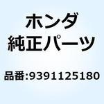 9391125180 スクリュー タッピング 5X10 9391125180 ホンダ