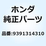 9391314310 スクリュー タッピング 4X14(P0) 9391314310 ホンダ