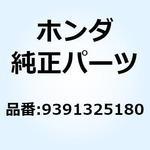 9391325180 スクリュー タッピング 5X10(P0) 9391325180 ホンダ