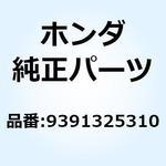 9391325310 スクリュー タッピング 5X14(P0) 9391325310 ホンダ